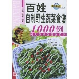 食堂菜1000例菜譜，千變?nèi)f化的美食之旅，食堂菜1000例精選菜譜，千變?nèi)f化的美食盛宴