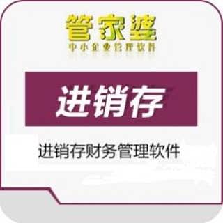 澳門管家婆100中，探索與解析，澳門管家婆100，深度探索與解析