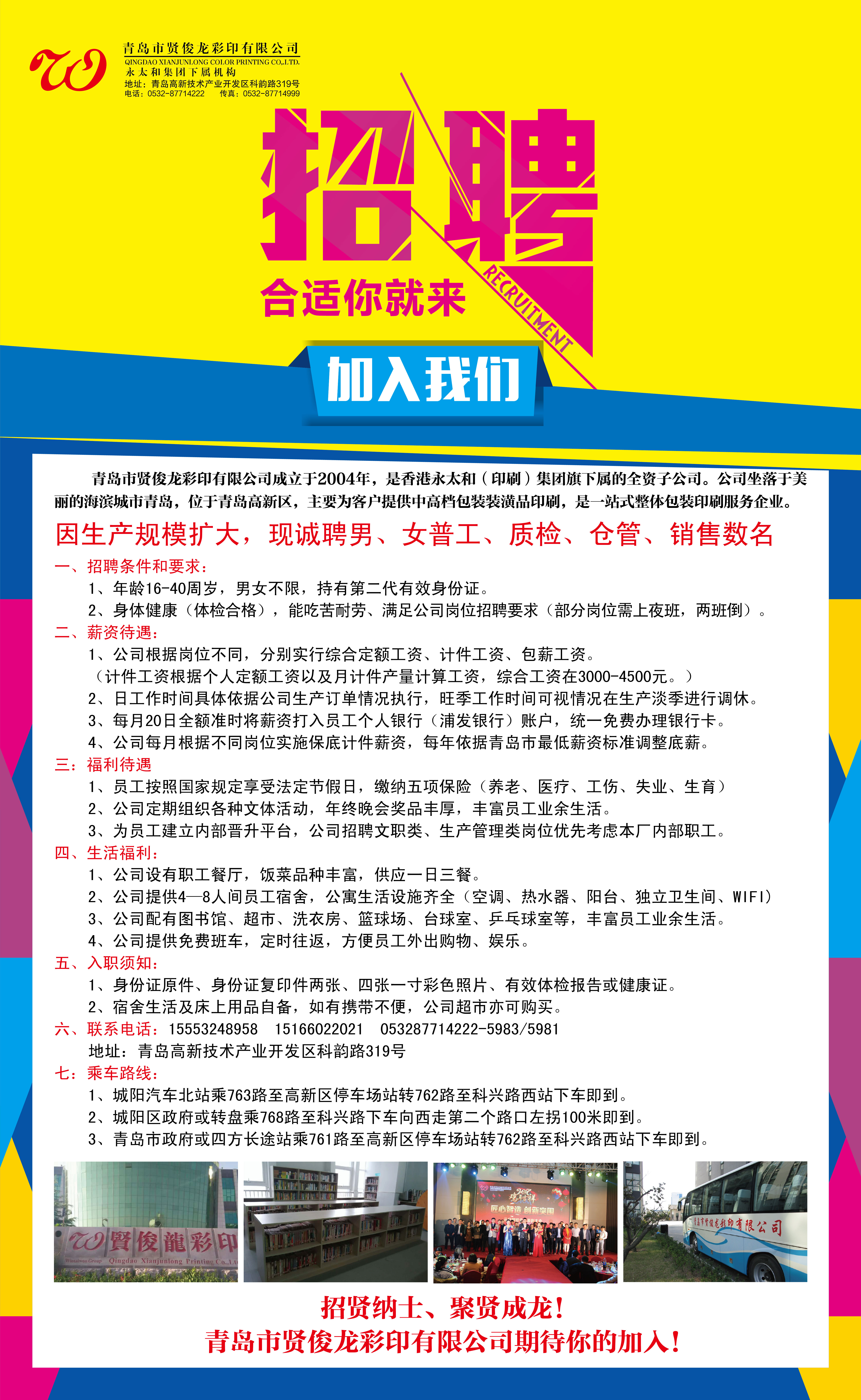 下載百姓網(wǎng)最新招聘——探索職業(yè)發(fā)展的黃金機會，百姓網(wǎng)最新招聘，職業(yè)發(fā)展的黃金機會等你來探索