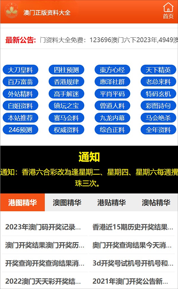 澳門三肖三碼一澳門的神秘魅力，澳門三肖三碼一探，澳門的神秘魅力