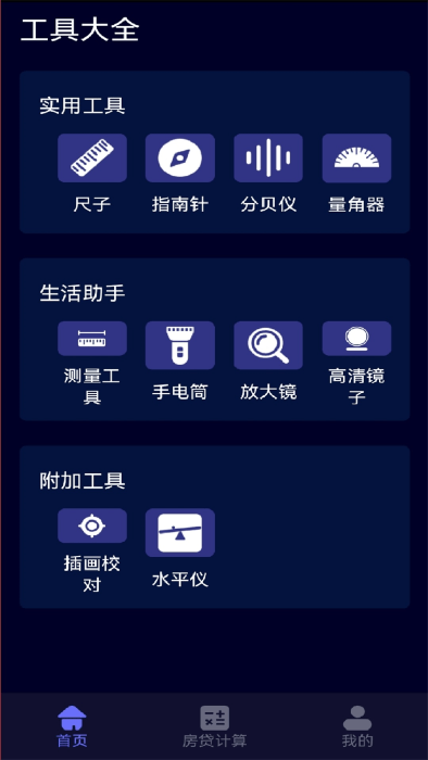 月夜影視在線觀看電視