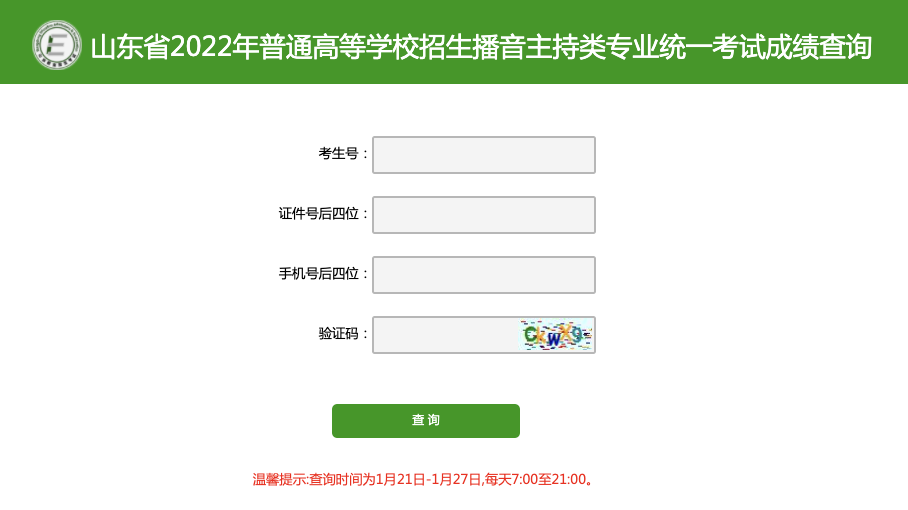 微信群解散步驟詳解，微信群解散步驟指南