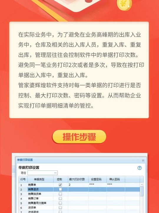 揭秘管家婆一肖一碼，背后的神秘面紗與真相探索，揭秘管家婆一肖一碼，神秘面紗背后的真相探索