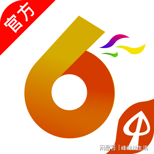 澳門六開彩開獎結果記錄查詢下載，歷史、方法與便捷性探討，澳門六開彩開獎結果記錄查詢下載，歷史、方法與便捷性全解析