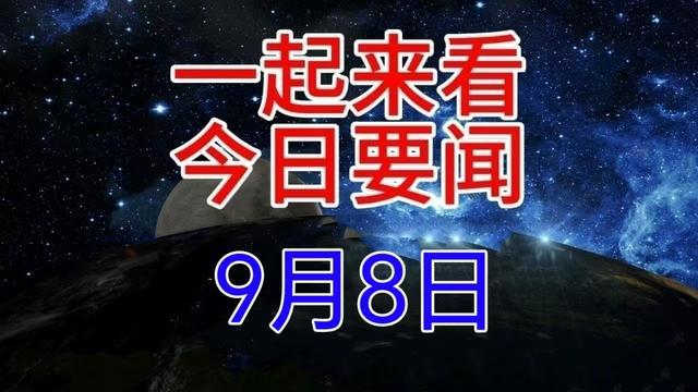 最近的娛樂(lè)新聞大事，聚焦娛樂(lè)圈的熱門話題與動(dòng)態(tài)，娛樂(lè)圈熱門話題與動(dòng)態(tài)一網(wǎng)打盡，最新娛樂(lè)新聞大盤點(diǎn)