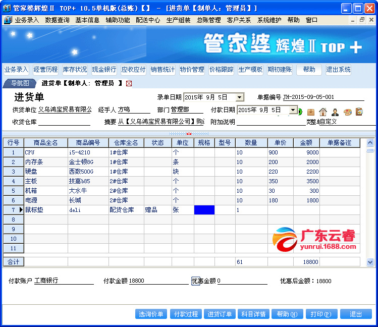 馬會(huì)轉(zhuǎn)真與真相探索