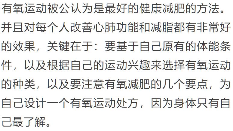 無氧運動的特點及其魅力，無氧運動的特點與魅力解析