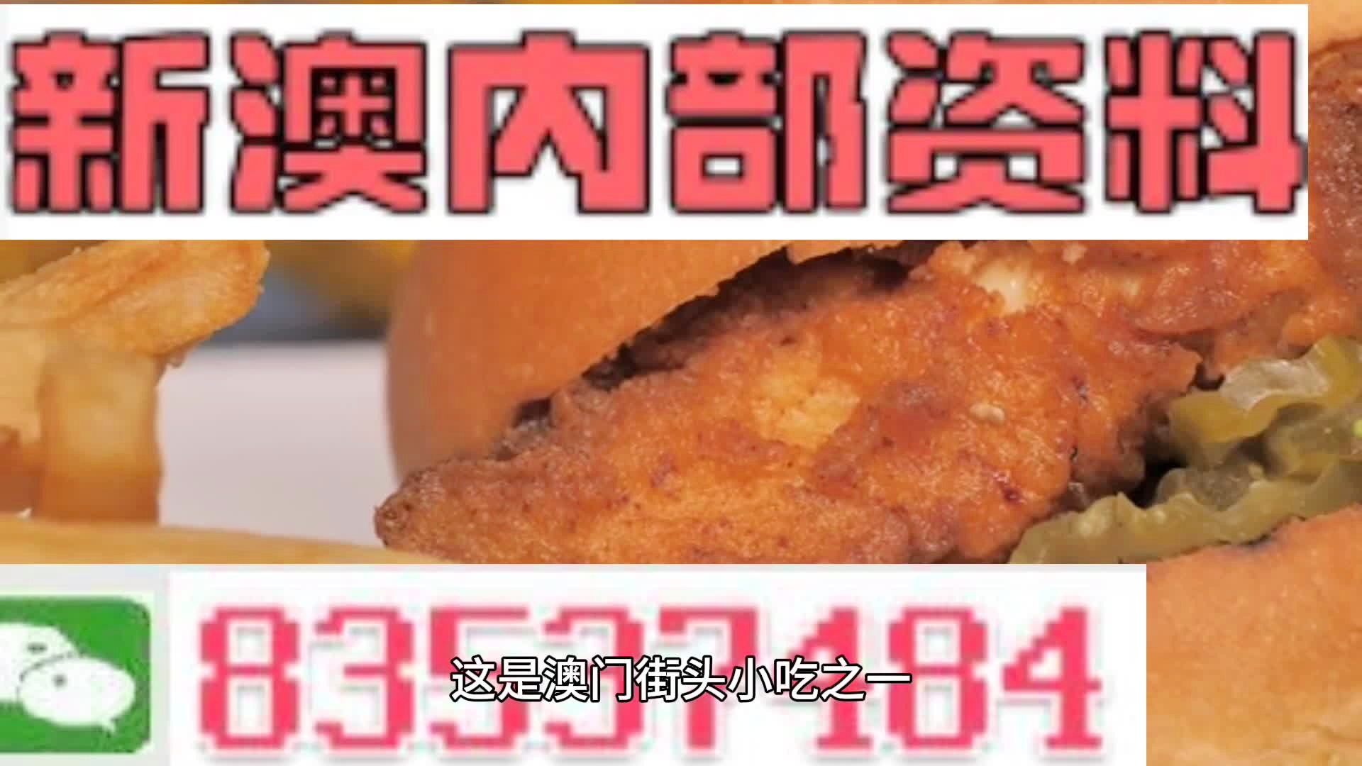 澳門一肖一碼期期準(zhǔn)中選料——探索精準(zhǔn)預(yù)測的魅力，澳門一肖一碼精準(zhǔn)預(yù)測探索，期期準(zhǔn)中選料之魅力