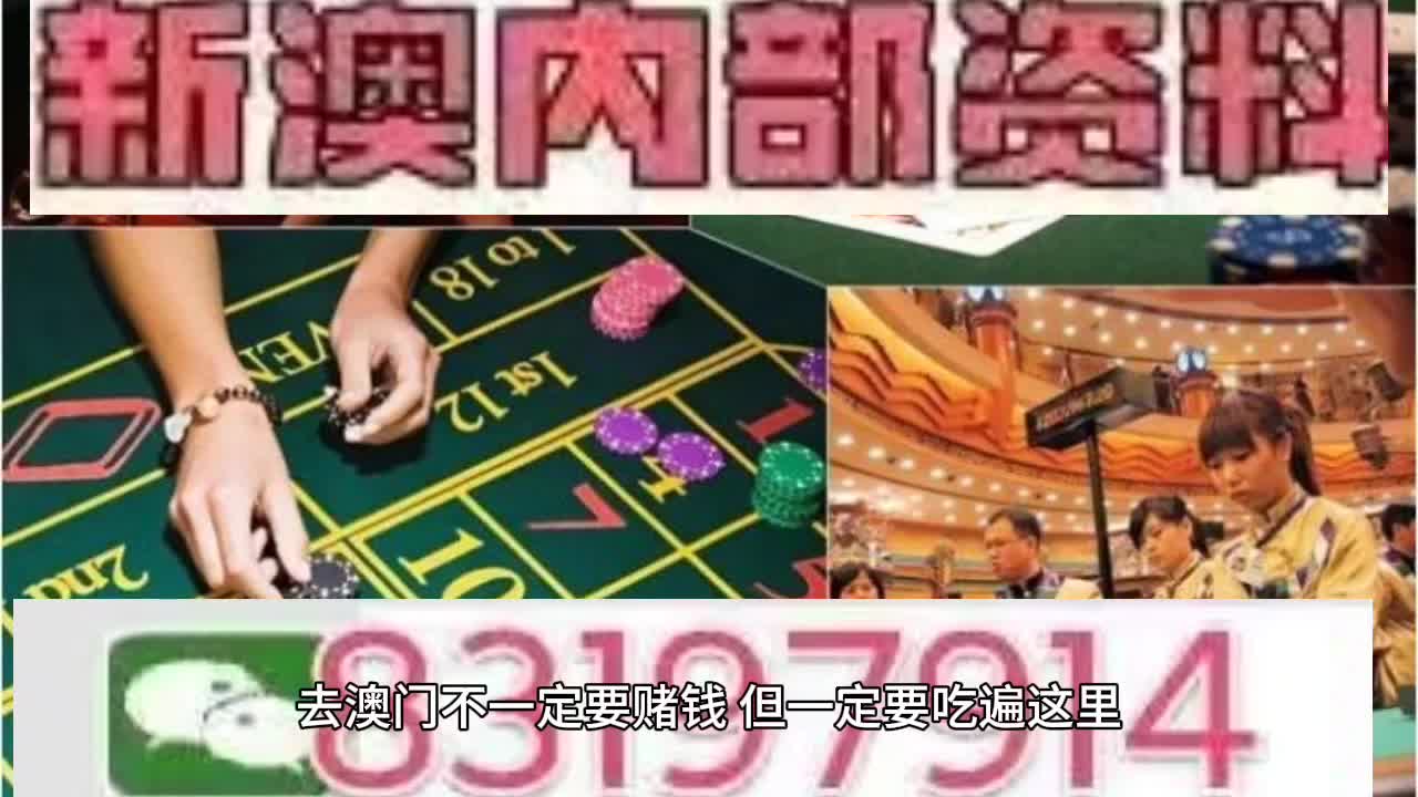 2025新澳門六肖