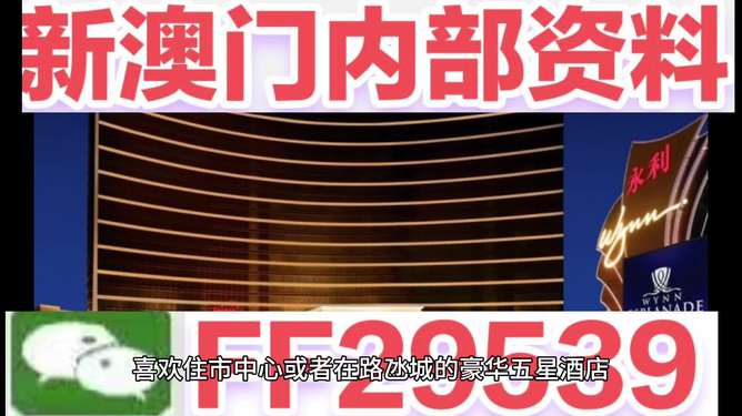 新澳2025今晚開獎結(jié)果揭曉，彩民期待揭曉的時刻終于來臨，新澳2025今晚開獎結(jié)果揭曉，彩民翹首以待的時刻來臨