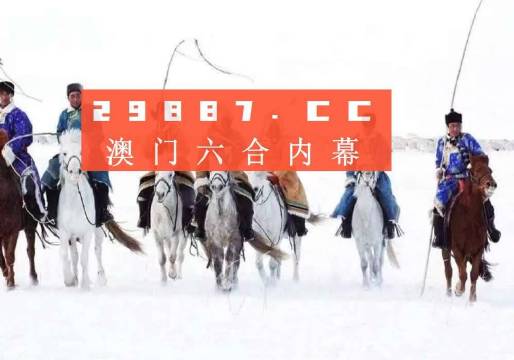 澳門新開獎結(jié)果歷史記錄表今晚，探索與解析，澳門新開獎結(jié)果歷史記錄表深度解析，今晚的探索之旅