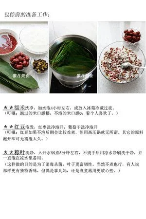 包粽子教程視頻，一步步帶你領(lǐng)略傳統(tǒng)美食的魅力，粽子制作教程，一步步領(lǐng)略傳統(tǒng)美食的魅力，親手包粽子！