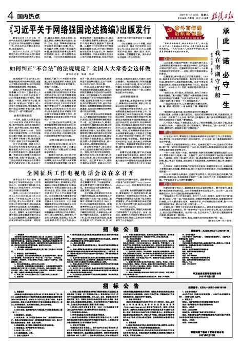 強國小說論壇，探索中國文學的新領(lǐng)域，強國小說論壇，探索中國文學新領(lǐng)域，引領(lǐng)文學潮流發(fā)展之路