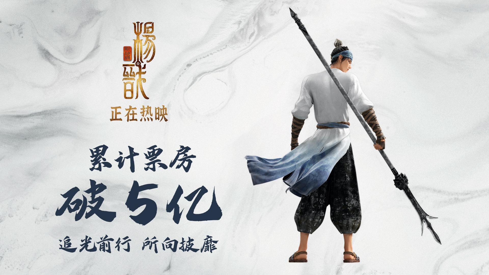 新神榜，楊戩— 探尋古代神話的現(xiàn)代演繹，新神榜，楊戩——探尋古代神話的現(xiàn)代重塑之旅