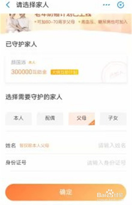 互助寶，構建互助共融的社會新篇章，互助寶，共建互助共融的社會新篇章