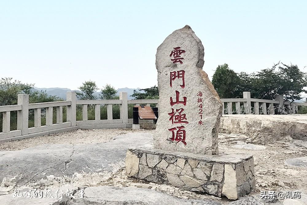 青州云門山門票免費預(yù)約攻略，青州云門山門票免費預(yù)約攻略大全