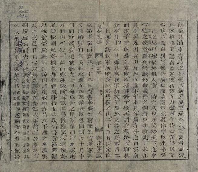 南越國(guó)，歷史的足跡與現(xiàn)今的地理坐標(biāo)，南越國(guó)，歷史足跡與地理坐標(biāo)的交融