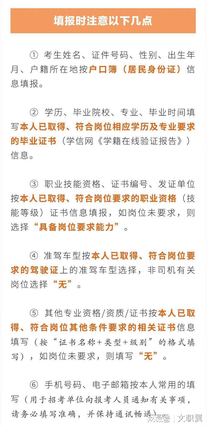 關(guān)于2023年下半年文職報(bào)名的信息解析與展望，2023年下半年文職報(bào)名信息解析及展望