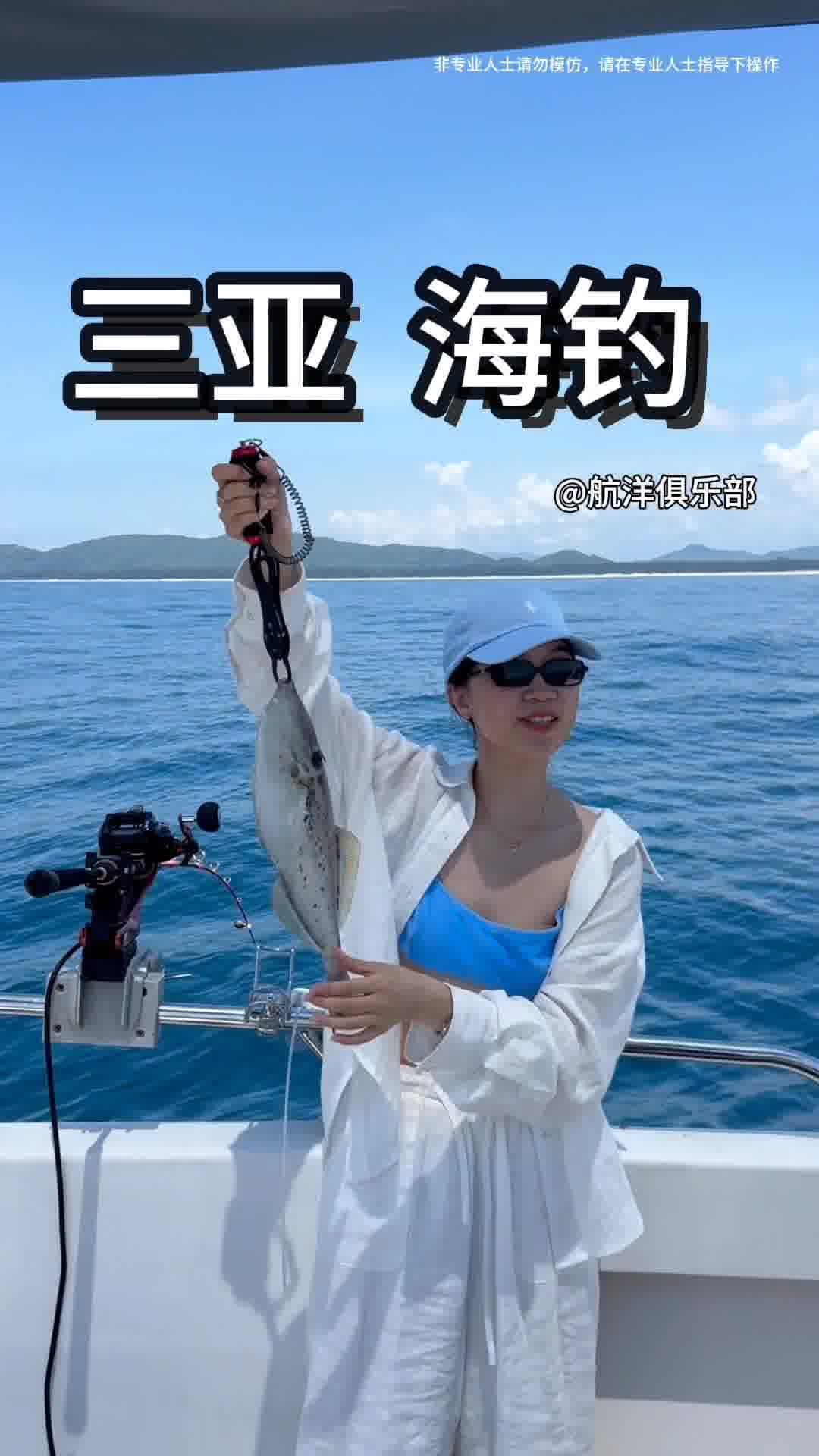 海釣愛(ài)好者天堂