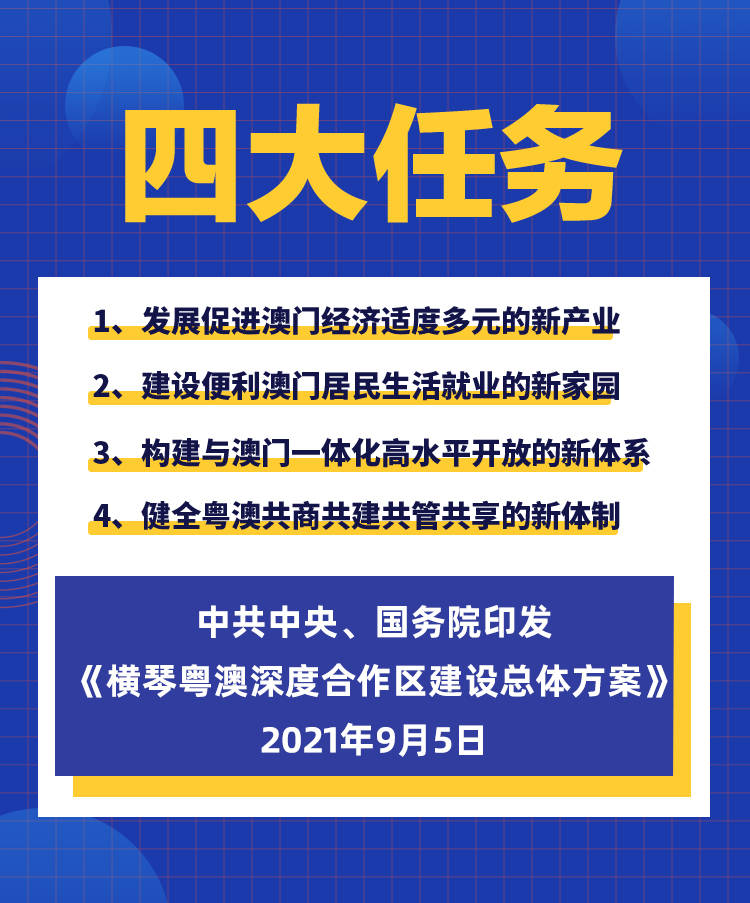 新澳2025正版資料免費公開，探索與啟示，新澳2025正版資料免費公開，探索之旅與啟示