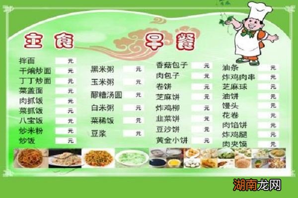 工廠食堂菜譜精選600例，美味與健康并存，工廠食堂精選菜譜600例，美味與健康雙全呈現(xiàn)